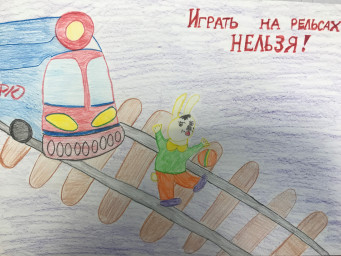 Конкурс детских рисунков «Я берегу свою жизнь». 11