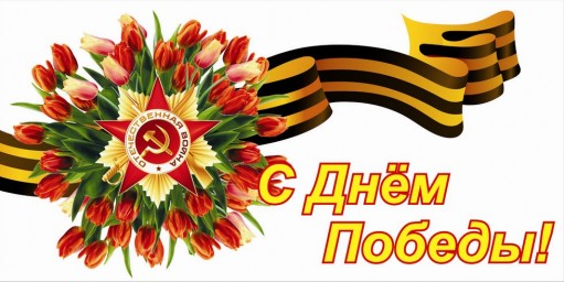 Лексическая тема «9 мая – день  Победы»